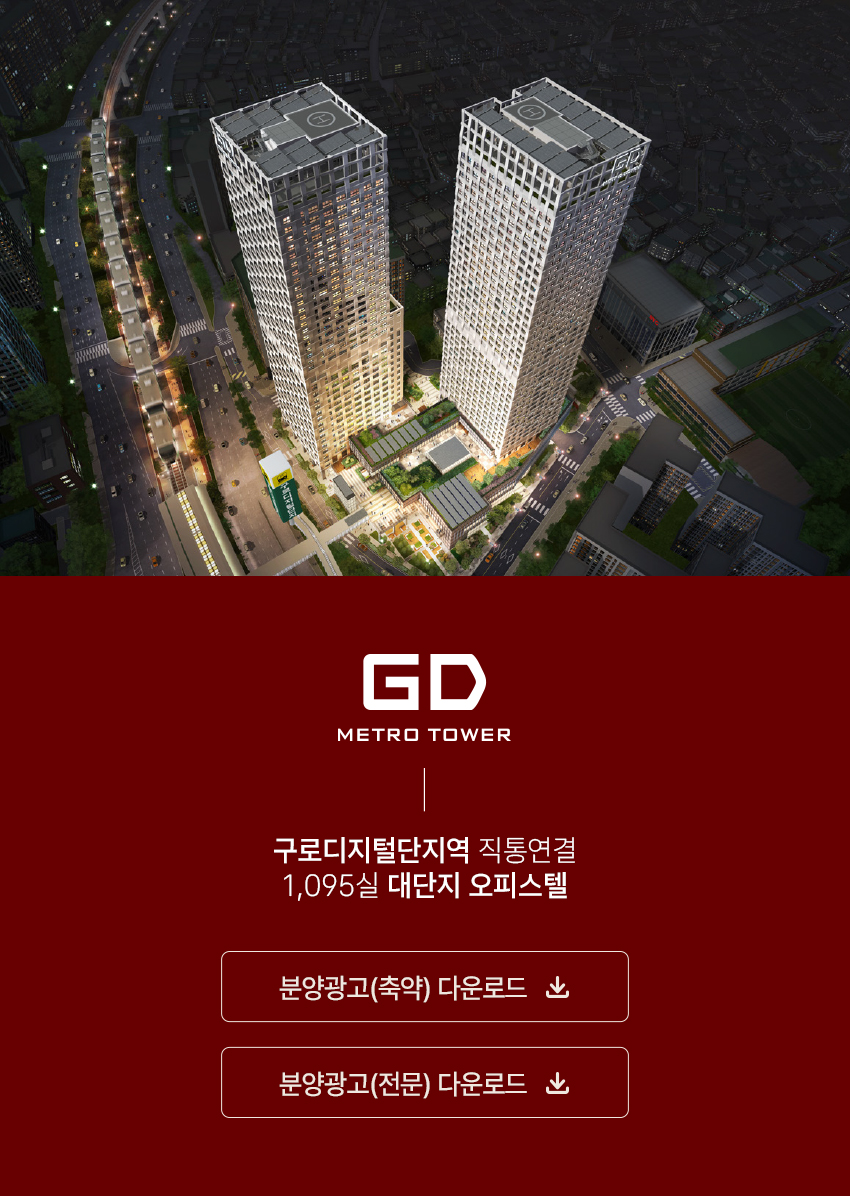 분양광고